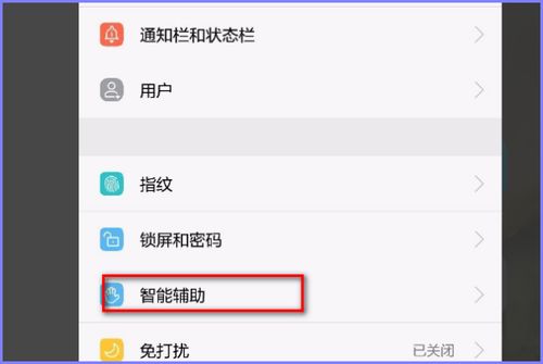 华为手机怎么删标签(华为手机怎么删标签页)