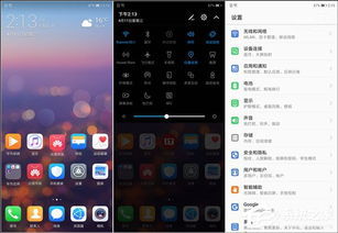 华为手机怎么隐藏喜欢(华为手机怎么隐藏喜欢的软件)