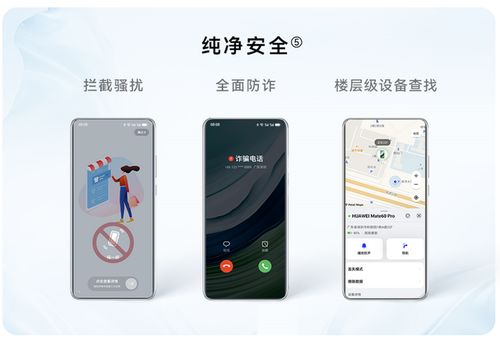 华为手机样机怎么查询(华为手机样机怎么查询真伪)
