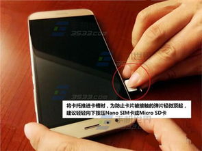华为手机怎么拔sim(华为手机怎么拔sim卡)