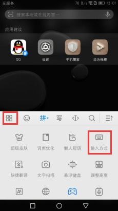 华为手机怎么选择操作(华为手机怎么选择操作模式)