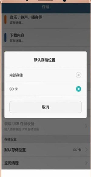 怎么关掉华为手机备份(怎么关掉华为手机备份功能)