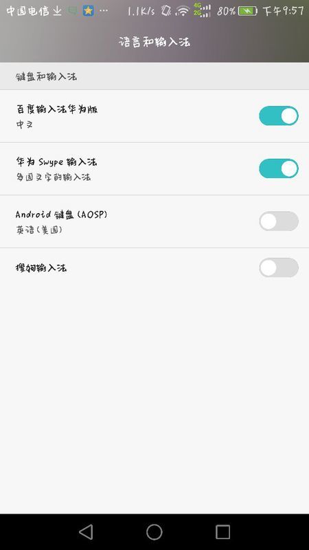 华为手机怎么出现符号(华为手机怎么出现符号键)