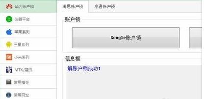 教你手机怎么变华为(教你手机怎么变华为账号)