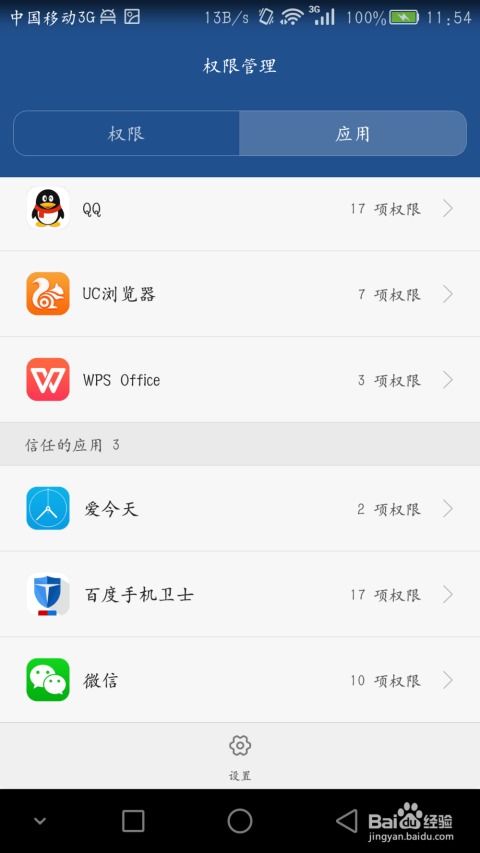 华为手机怎么换行wps(华为手机怎么换行打字微信)