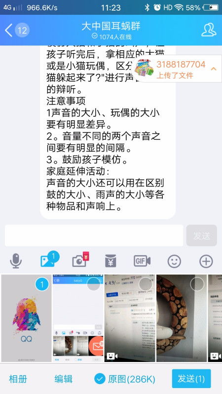 华为手机怎么点原图(华为手机怎么原图发送照片)