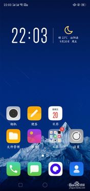 华为手机屏幕怎么调好(华为手机屏幕怎么调好看)
