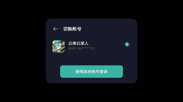 华为手机怎么玩eve(华为手机怎么玩龙岛异兽游戏)