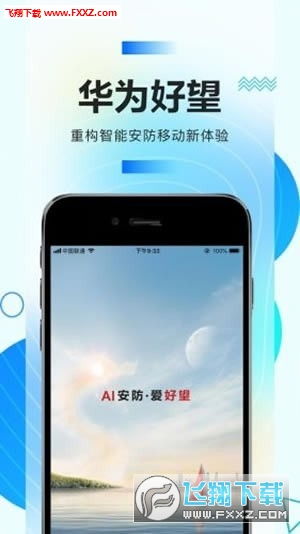 华为手机怎么更新ins(华为手机怎么更新app版本)