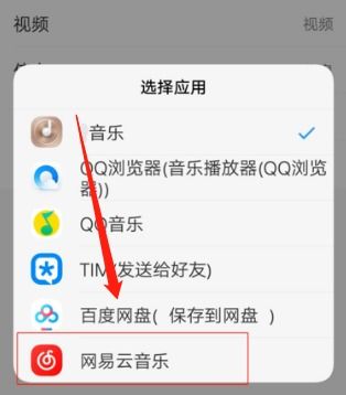 华为手机怎么自己放歌(华为手机怎么自己放歌了)