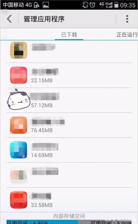 怎么停止华为手机管家(怎么停止华为手机管家自动更新)