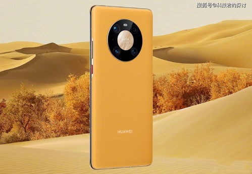 怎么测试华为手机温度(怎么测试华为手机温度是否正常)