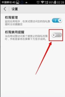怎么取消华为手机代理(怎么取消华为手机代理功能) 怎么取消华为手机代理(怎么取消华为手机代理功能)
