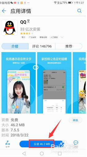 华为手机怎么卸载阅读(华为手机怎么卸载阅读软件)