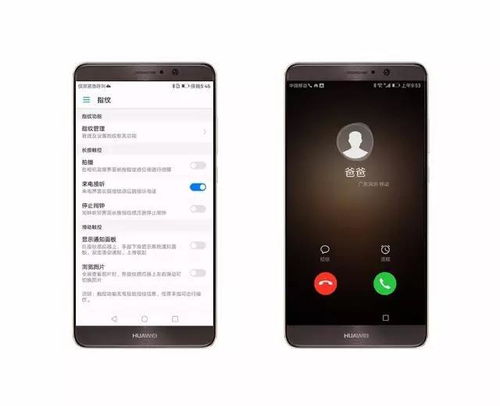 华为手机怎么消除指纹(华为手机怎么消除指纹密码锁)