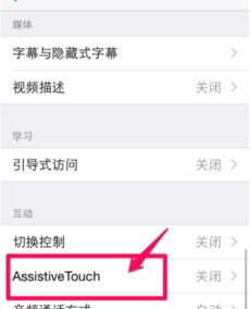 怎么取消华为手机左面(怎么取消华为手机左面的小圆点)