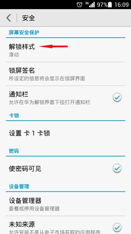 华为手机怎么设置国籍(华为手机怎么设置国籍显示)