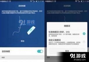 华为手机怎么呼叫ai(华为手机怎么呼叫ai语音助手功能)