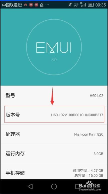 华为手机怎么计入usb(华为手机如何usb)