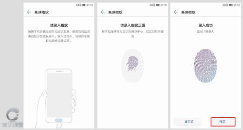 华为为手机怎么解锁(华为手机怎么解锁屏幕密码)