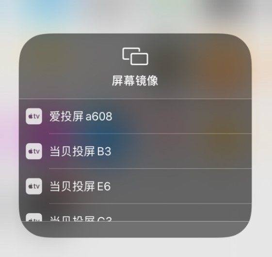 华为视频怎么投影手机(华为视频怎么投影手机屏幕) 华为视频怎么投影手机(华为视频怎么投影手机屏幕)