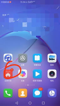 华为手机怎么连不上无限(华为手机怎么连不上无限网络)
