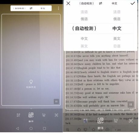 华为手机怎么录yy(华为手机怎么录音功能在哪)