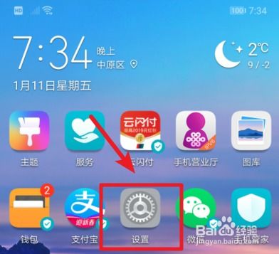手机备份怎么删除 华为(手机备份怎么删除 华为账号)