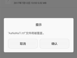 华为手机怎么字体变细(华为手机字体变细了怎么办)