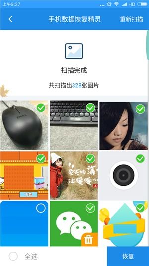 华为手机怎么查找短信(华为手机怎么查找短信记录)