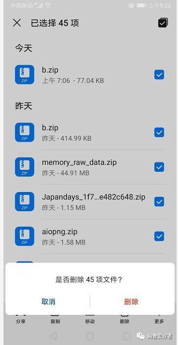 华为手机怎么清理音乐(华为手机怎么清理音乐缓存)