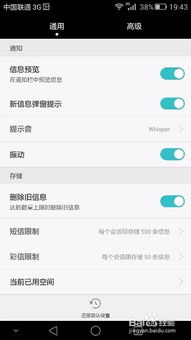华为手机怎么找到短信(华为手机怎么找到短信验证码)