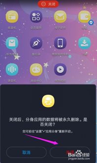 华为手机怎么没有分身(华为手机怎么没有分身功能)
