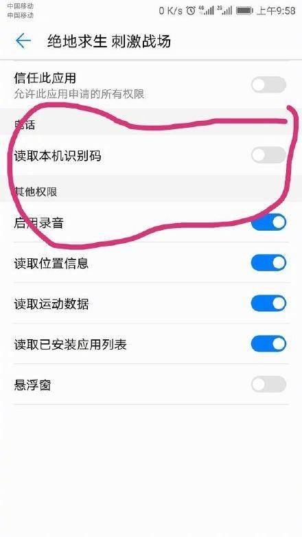 华为手机怎么分屏神武(华为怎么分屏玩)