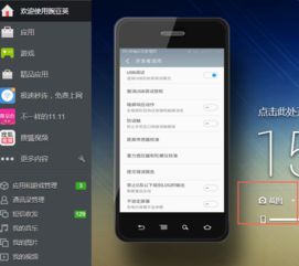 华为手机怎么调更快(华为手机怎么调快充模式设置方法)