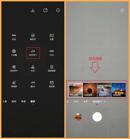 华为手机怎么照相功能(华为手机怎么照相功能设置)