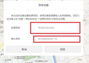 怎么清除华为手机账号(怎么清除华为手机账号锁定)