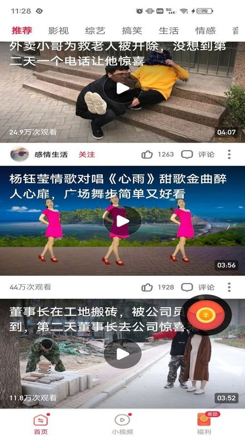 华为手机app怎么下载(华为手机app怎么下载到桌面)