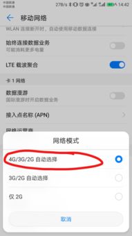 华为手机怎么设置同步(华为手机怎么设置同步数据)