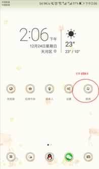 华为手机怎么多选图片(华为手机怎样多选图片)