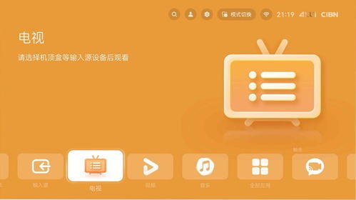 华为手机怎么打开电视(华为手机怎么打开电视遥控器)