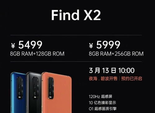 华为手机怎么判断真假(华为手机怎么判断真假视频)