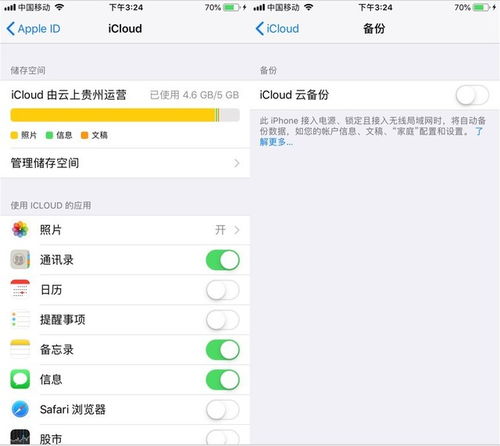 华为手机怎么用icloud(华为手机怎么用iCloud)