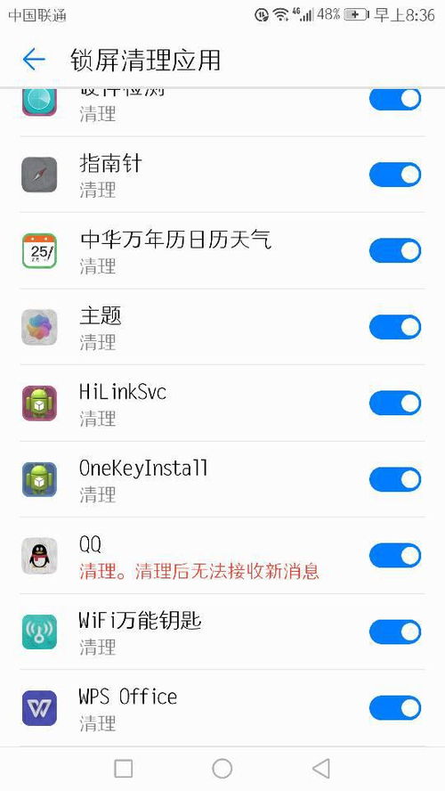 新手机华为手机怎么锁(新手机华为手机怎么锁屏)