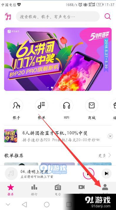 华为手机怎么弄共享手机(华为手机怎么弄共享手机位置)