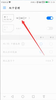 华为手机怎么检查手机号(华为手机怎么检查手机号码)