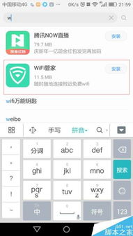 华为手机怎么下载bingo(华为手机怎么下载应用软件)