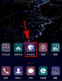华为手机舞台怎么设置(华为手机舞台怎么设置锁屏) 华为手机舞台怎么设置(华为手机舞台怎么设置锁屏)
