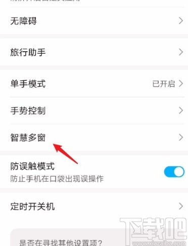 华为怎么用手机转账(华为怎么用手机转账到银行卡)