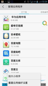 华为手机堆叠怎么恢复(华为手机堆叠怎么恢复出厂设置)